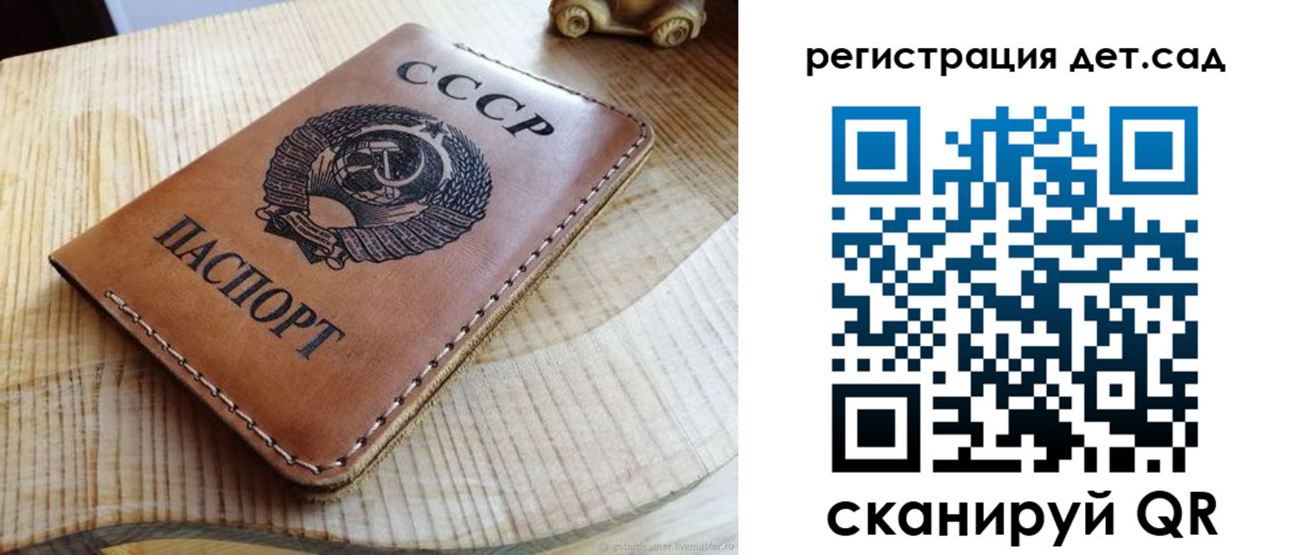 прописка для работы в Электрогорске