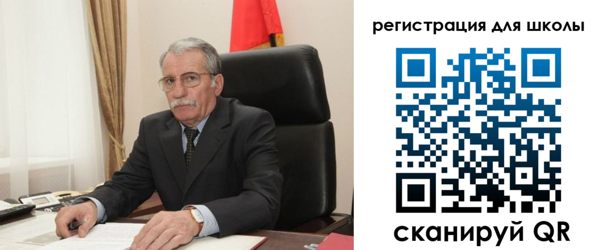 прописка для кредита в Электрогорске