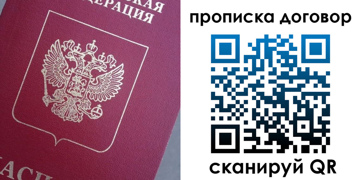 регистрация для школы в Электрогорске